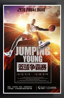 能与速