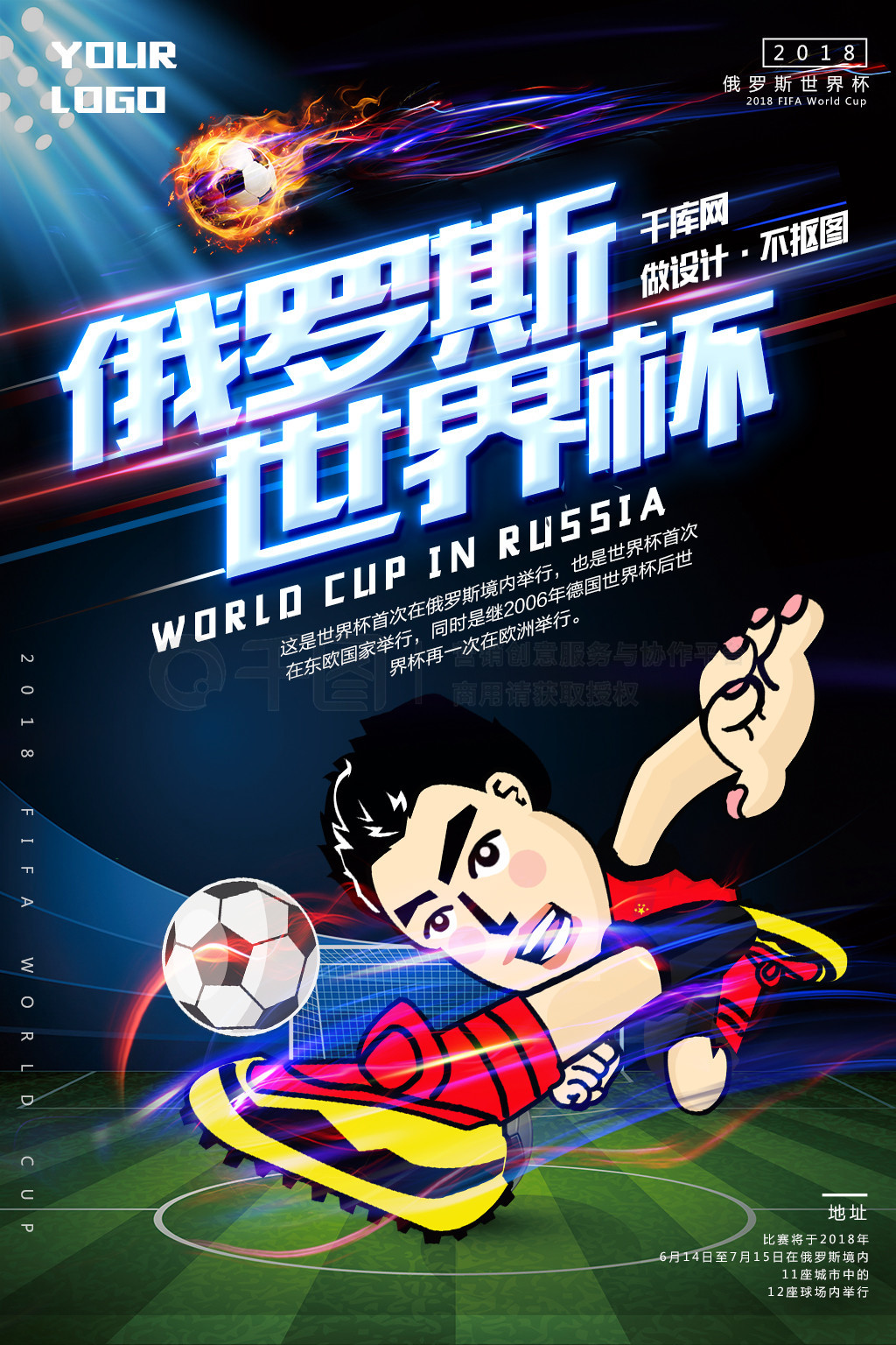 员无从
