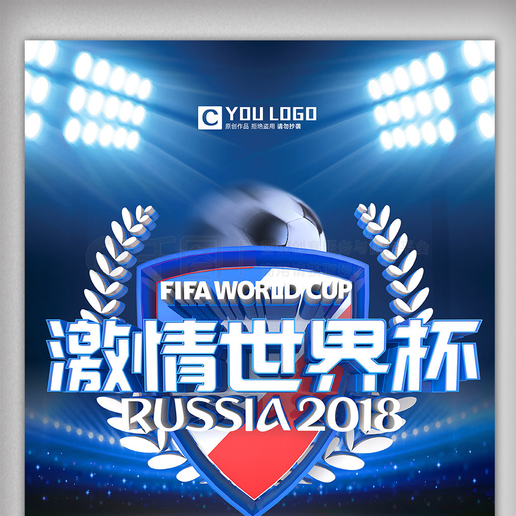 防守方