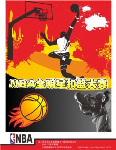 融入球队